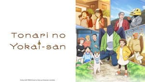 Tonari no Yokai-san — foto 2