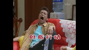 Episodio 682