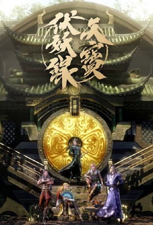 Temporada 1