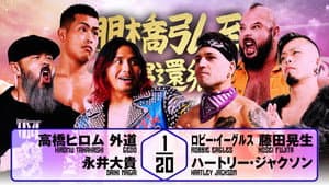 NJPW Hiroshi Tanahashi ~ Final Homecoming — foto 4
