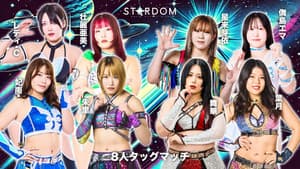 STARDOM in OSAKA 2026 Apr. — foto 8
