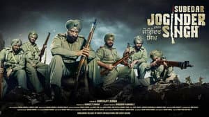ਸੂਬੇਦਾਰ  ਜੋਗਿੰਦਰ  ਸਿੰਘ — foto 2