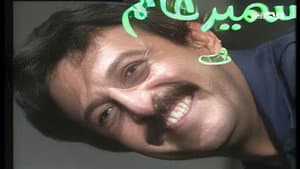 رجل شريف جداً — foto 2