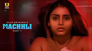 Machhli — foto 1