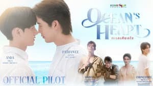 Ocean's Heart — foto 1