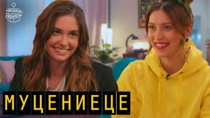 Episodio 2