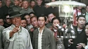 黑虎門 — foto 2