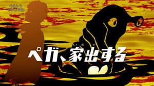 Episodio 21