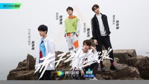 创造营 — foto 5