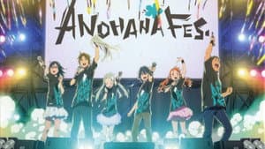 ANOHANA FES. — foto 1