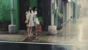 箱入り息子の恋 — foto 1