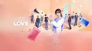 我的盲盒恋人 — foto 1