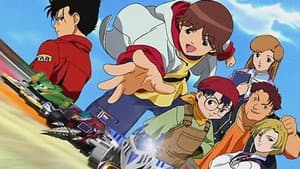 激闘!クラッシュギアTURBO — foto 1