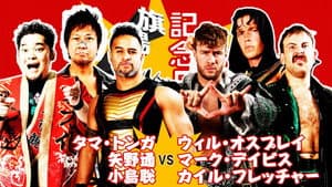 NJPW 51st Anniversary Event & New Japan Cup 2023: Day 2 — foto 4