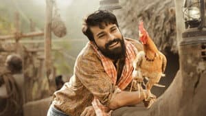 రంగస్థలం — foto 9