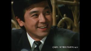 Episodio 1
