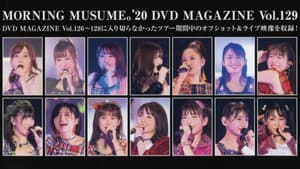 Morning Musume.'20 DVD Magazine Vol.129 — foto 1
