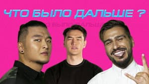 Episodio 5