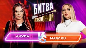 Episodio 8