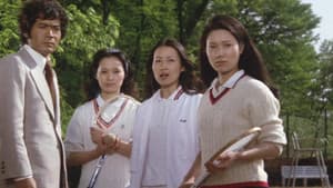 血を吸う薔薇 — foto 10