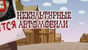 Episodio 12