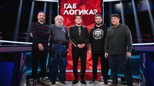 Episodio 6