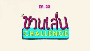 Episodio 23