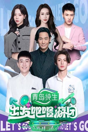 Temporada 2