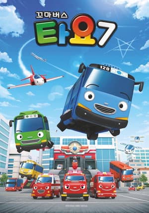 Temporada 7