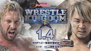 NJPW Wrestle Kingdom 13 — foto 3