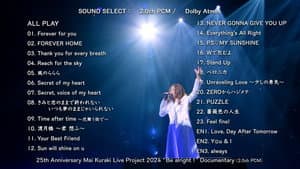 25th Anniversary Mai Kuraki Live Project 2024 “ Be alright！” — foto 2