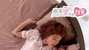 原來愛·就是甜蜜 — foto 4