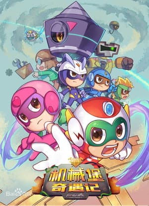 Temporada 1