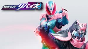 劇場版 仮面ライダーリバイス — foto 3