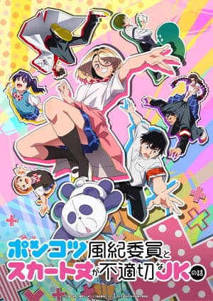 Temporada 1