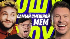 Episodio 16