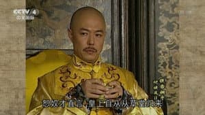Episodio 12