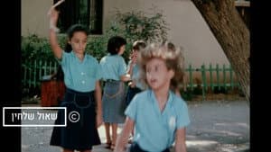 מבצע מאיה — foto 5