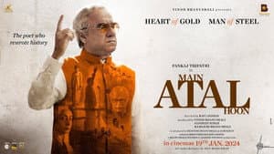मैं अटल हूँ — foto 2