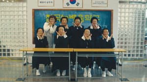 칠곡 가시나들 — foto 5