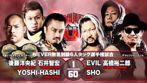 NJPW Power Struggle 2021 — foto 8
