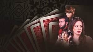 فتت لعبت — foto 1