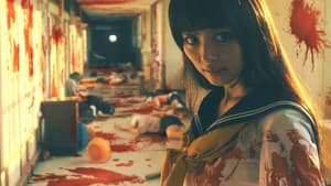 血まみれスケバンチェーンソー — foto 6