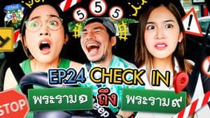 Episodio 24