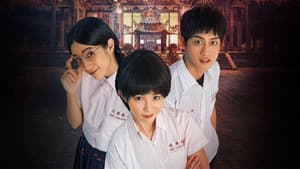 通靈少女 — foto 4