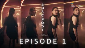 Episodio 1