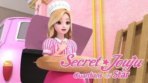 Secret Jouju: Guardians of Star — foto 4