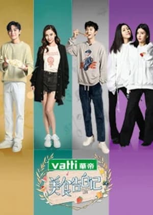 Temporada 3