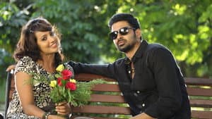 நட்பதிகாரம் - 79 — foto 4