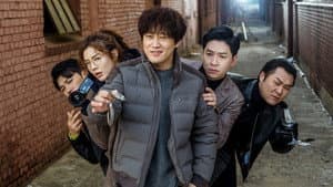 번외수사 — foto 1